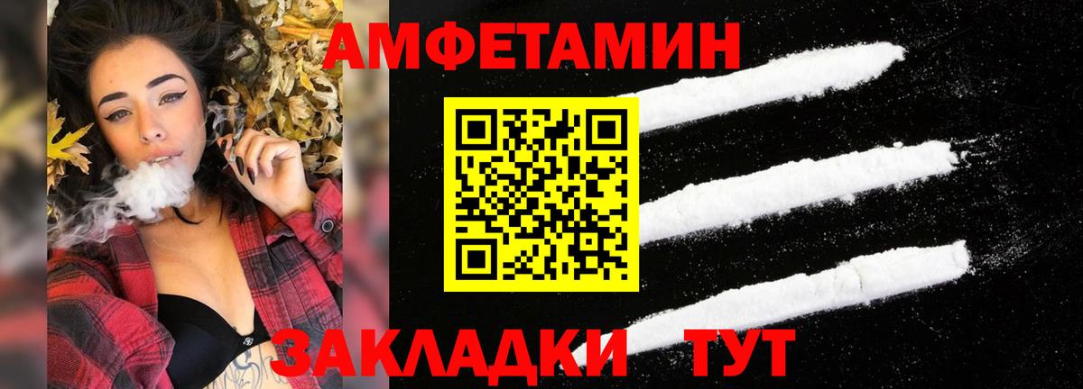 ссылка на мегу зеркало  Вход с VPN  Amphetamine  Октябрьский  АМФЕТАМИН VHQ 