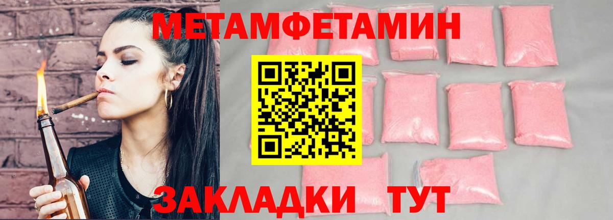 Amphetamine 98% Октябрьский