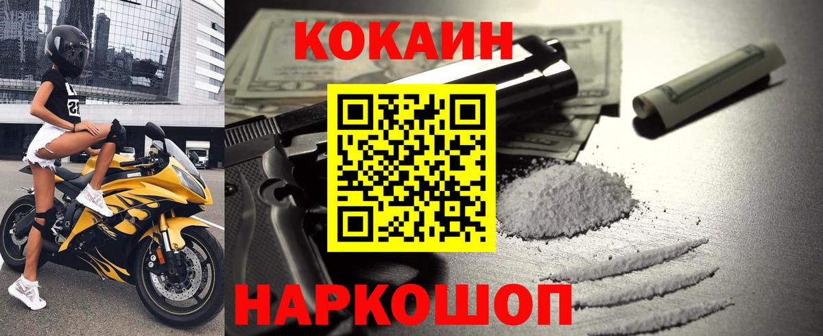 Каннабис  Октябрьский  Вход с VPN  Cocaine  Alpha PVP СК   Мефедрон   ГАШИШ 