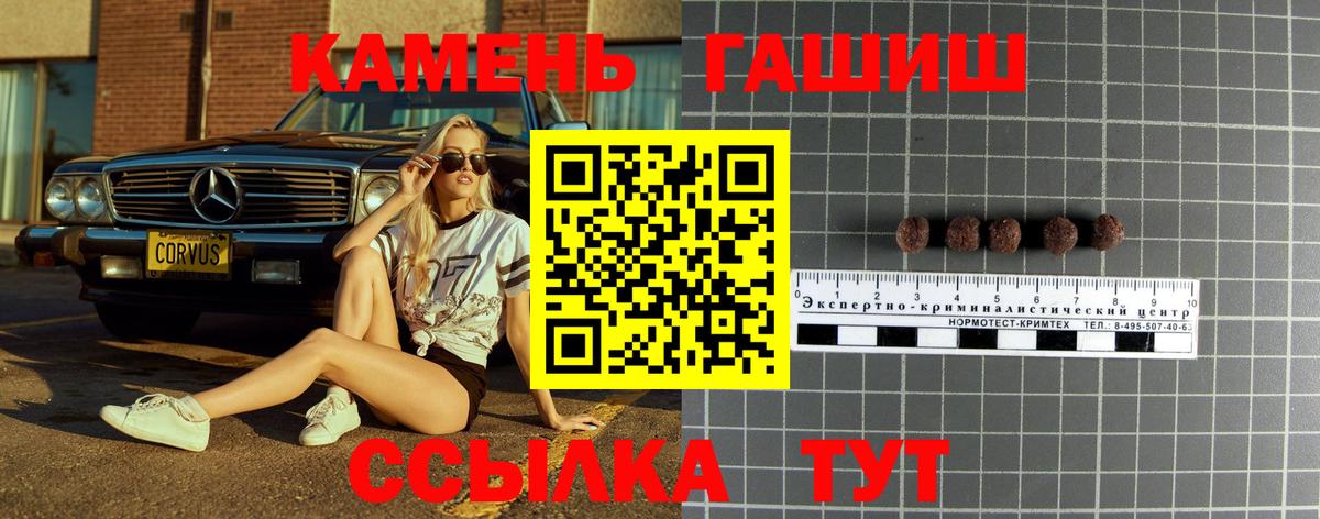 ГАШИШ хэш Октябрьский