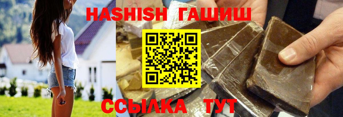 Октябрьский  ГАШ индика сатива  Вход с VPN 