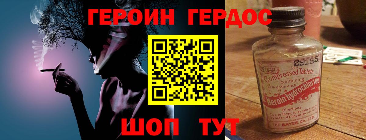 Октябрьский  Героин гречка  Героин  Вход с VPN 