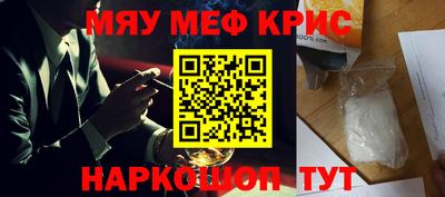 сатива Северобайкальск