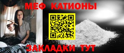 ALPHA PVP Севастополь