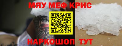 ALPHA PVP Севастополь