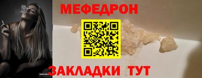 ALPHA PVP Севастополь
