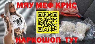 гидра Свободный