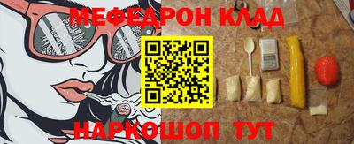 ALPHA PVP Севастополь