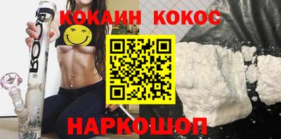 ALPHA PVP Севастополь