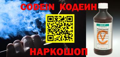 сатива Северобайкальск