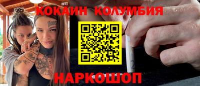 гидра Свободный