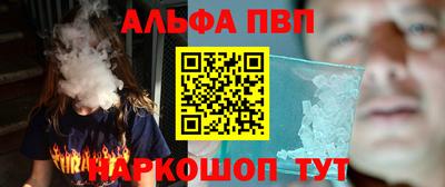 сатива Северобайкальск