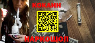 ALPHA PVP Севастополь