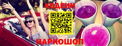 ALPHA PVP Севастополь