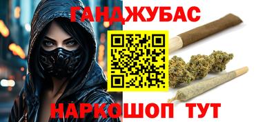 гидра Свободный