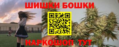 сатива Северобайкальск