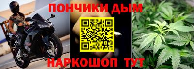 ALPHA PVP Севастополь