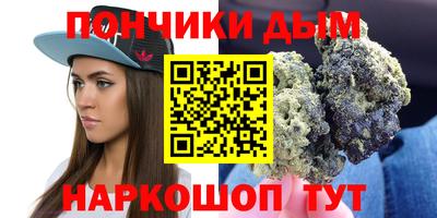 гидра Свободный