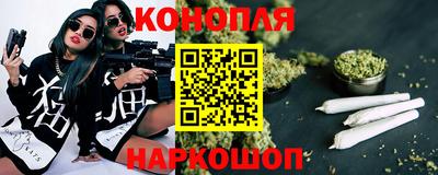 сатива Северобайкальск