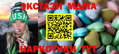 сатива Северобайкальск