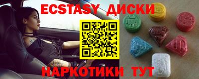 гидра Свободный