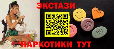 ALPHA PVP Севастополь