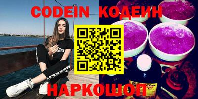 гидра Свободный