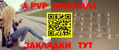 сатива Северобайкальск