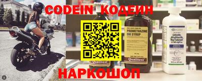 сатива Северобайкальск