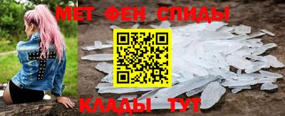 сатива Северобайкальск