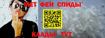 ALPHA PVP Севастополь