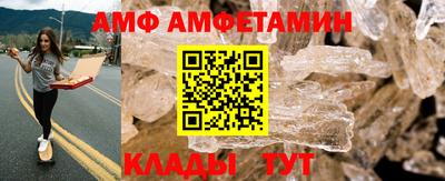 сатива Северобайкальск