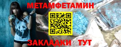 ALPHA PVP Севастополь