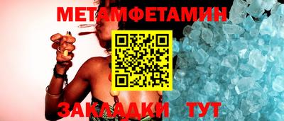 гидра Свободный