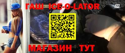 гидра Свободный