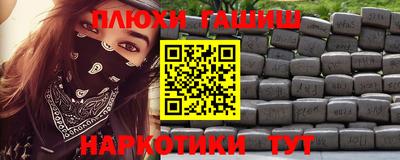 гидра Свободный