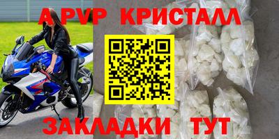 сатива Северобайкальск