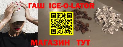 сатива Северобайкальск