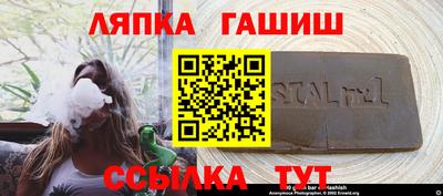 гидра Свободный