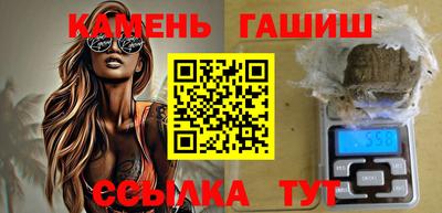 сатива Северобайкальск
