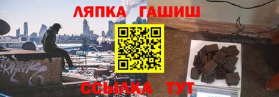 гидра Свободный