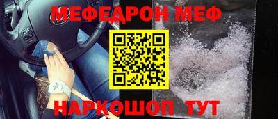 сатива Северобайкальск