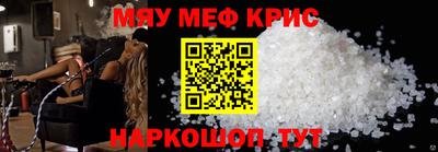 ALPHA PVP Севастополь