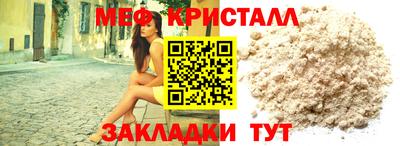 ALPHA PVP Севастополь