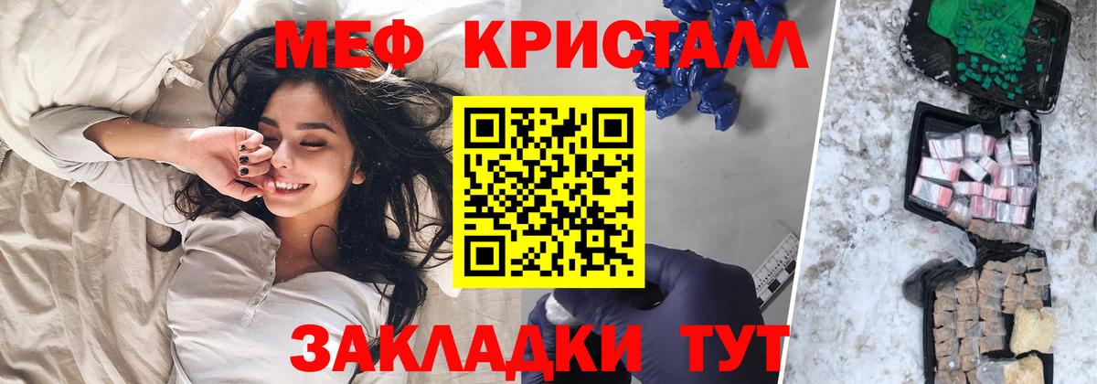 Октябрьский  наркотики  МЕФ  МЯУ-МЯУ  Мефедрон кристаллы  Вход с VPN  МЯУ-МЯУ VHQ 