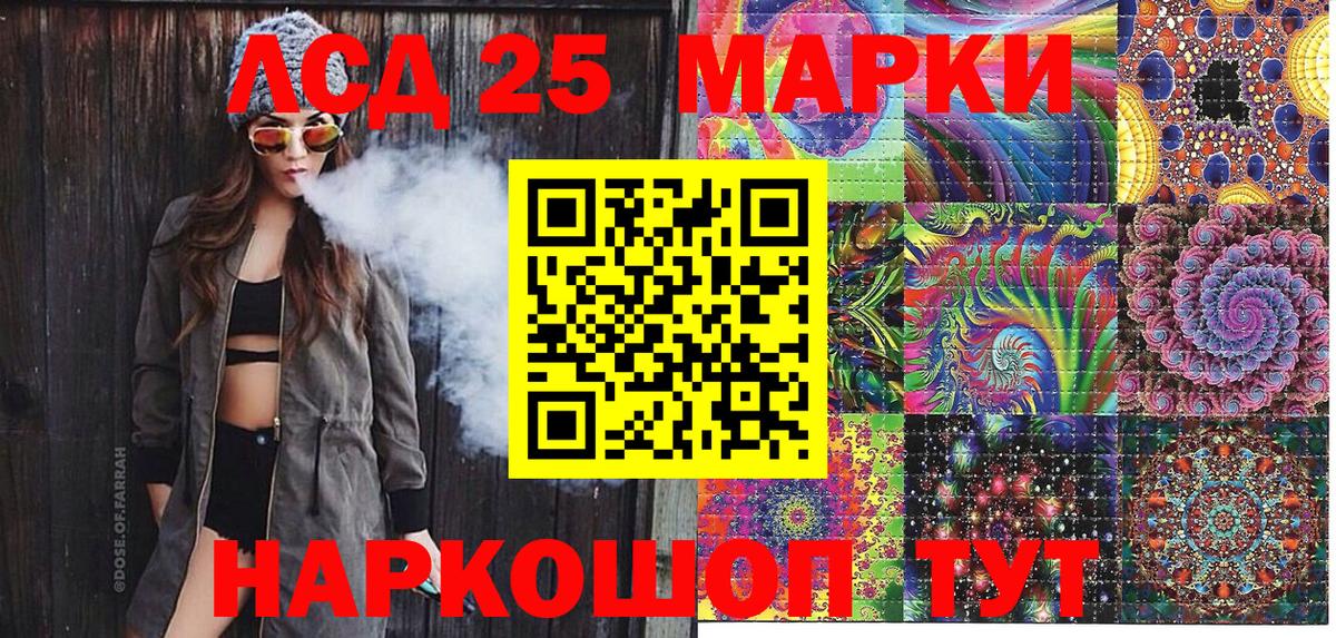 Марки NBOMe 1,8мг  Вход с VPN  купить закладку  Октябрьский 