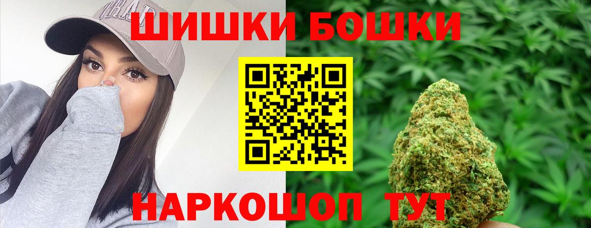 Бошки Шишки Ganja  Вход с VPN  Каннабис MAZAR  МАРИХУАНА THC 21%  Бошки марихуана Amnesia  Октябрьский 